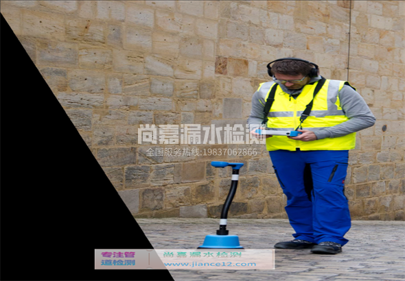 泸县漏水检测的原理有哪些？